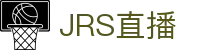 JRS直播-NBA直播_英超直播_JRS直播低调看高清直播
